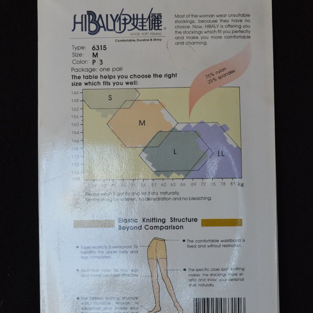 HiBaly Power support lycra pantyhose